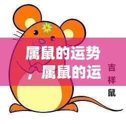 鸟吏鼈官 第7页