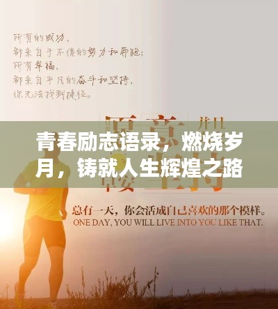 张弓拔弩 第4页